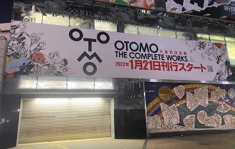 大友克洋全集「OTOMO THE COMPLETE WORKS」JR東日本渋谷駅ハチコーボード
